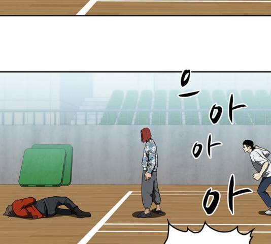 쌈빡 14화 96