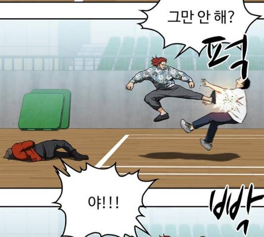 쌈빡 14화 97