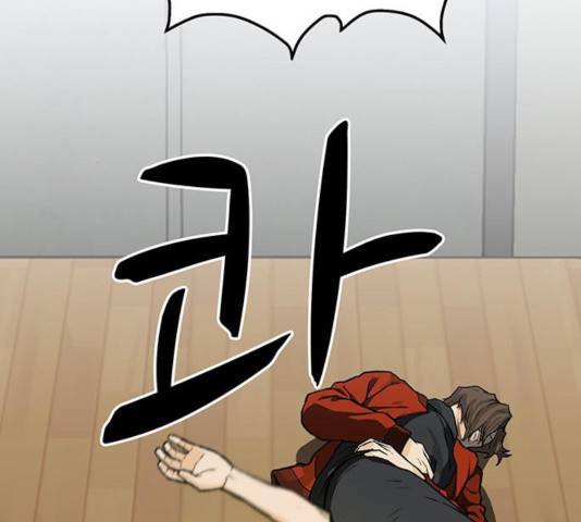쌈빡 14화 100