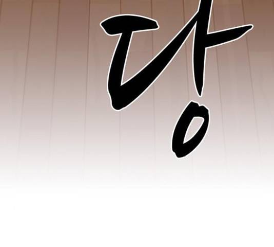 쌈빡 14화 102