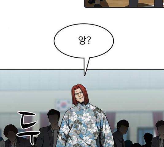 쌈빡 14화 111