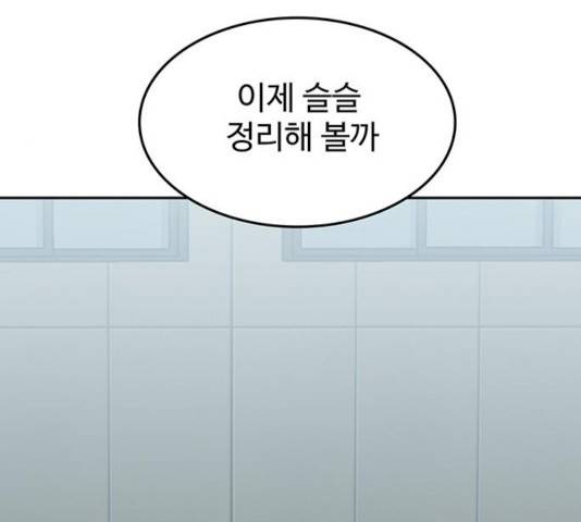 쌈빡 14화 113