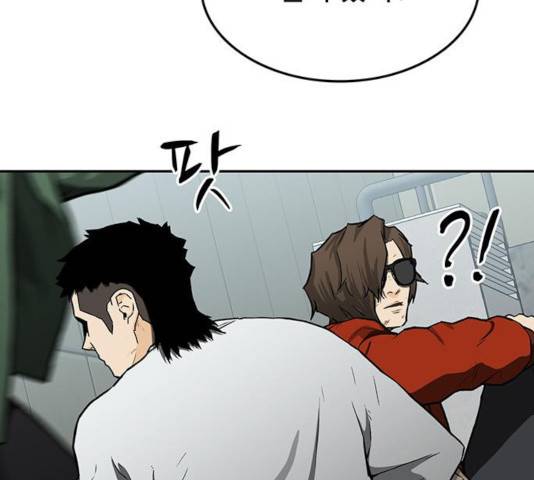 쌈빡 14화 131
