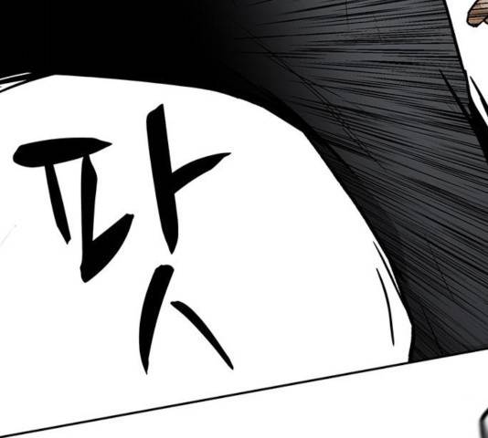 쌈빡 14화 139