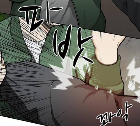 쌈빡 14화 148
