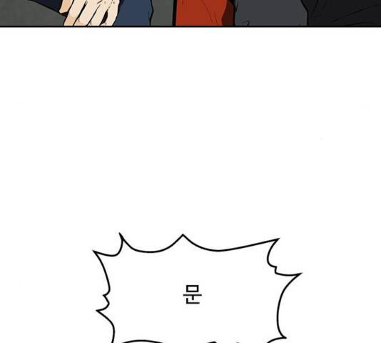 쌈빡 14화 159