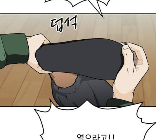 쌈빡 14화 160