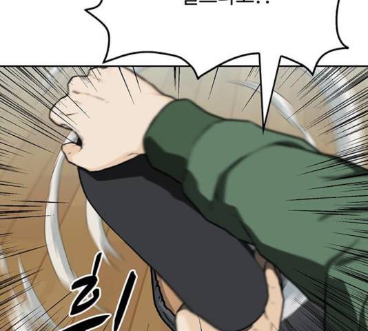 쌈빡 14화 161