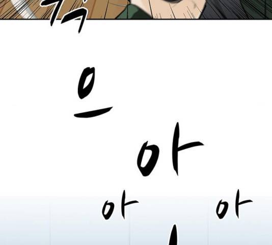 쌈빡 14화 162