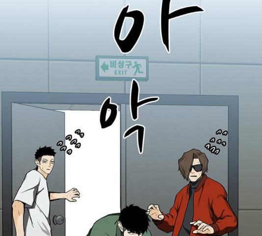 쌈빡 14화 163