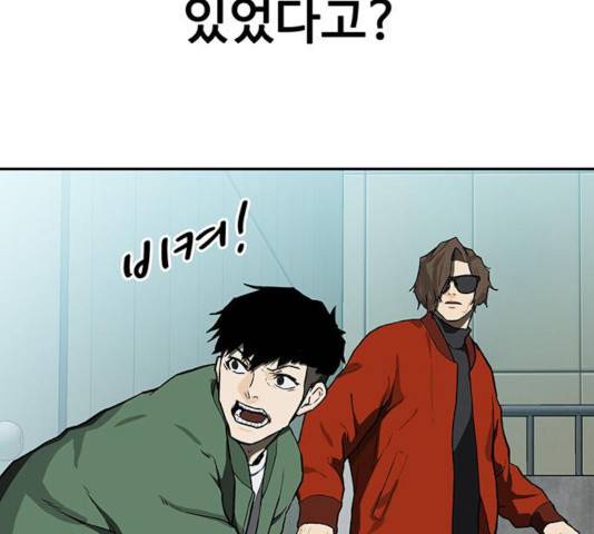 쌈빡 14화 166