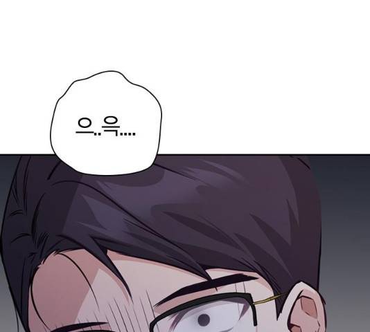 선의의 경쟁 75화 7