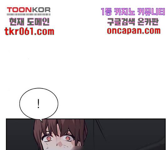 선의의 경쟁 75화 9