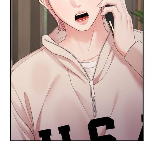별을 삼킨 너에게 74화 11