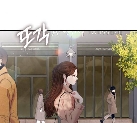 별을 삼킨 너에게 74화 21