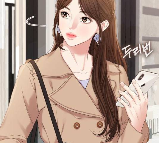 별을 삼킨 너에게 74화 72