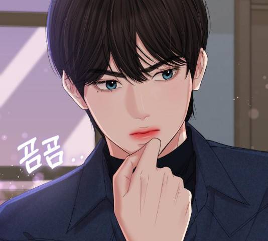 별을 삼킨 너에게 74화 102