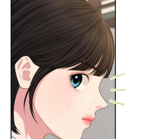 별을 삼킨 너에게 74화 120