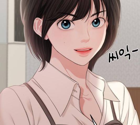 별을 삼킨 너에게 74화 131