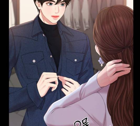 별을 삼킨 너에게 74화 146