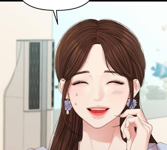 별을 삼킨 너에게 74화 150