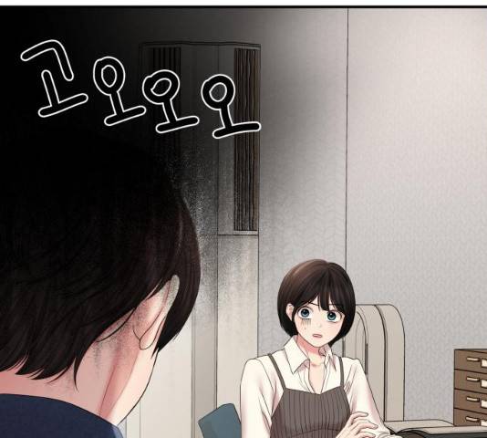 별을 삼킨 너에게 74화 173