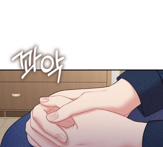 별을 삼킨 너에게 74화 185
