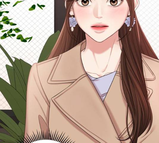 별을 삼킨 너에게 74화 230