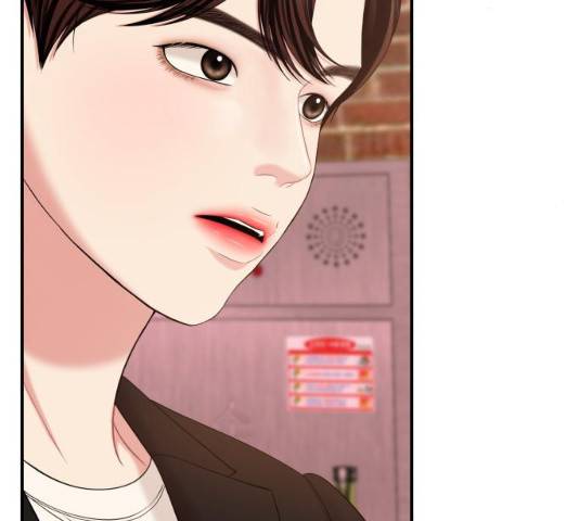 별을 삼킨 너에게 74화 245