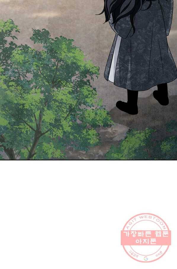 폐월화 : 야수의 꽃 74화 18
