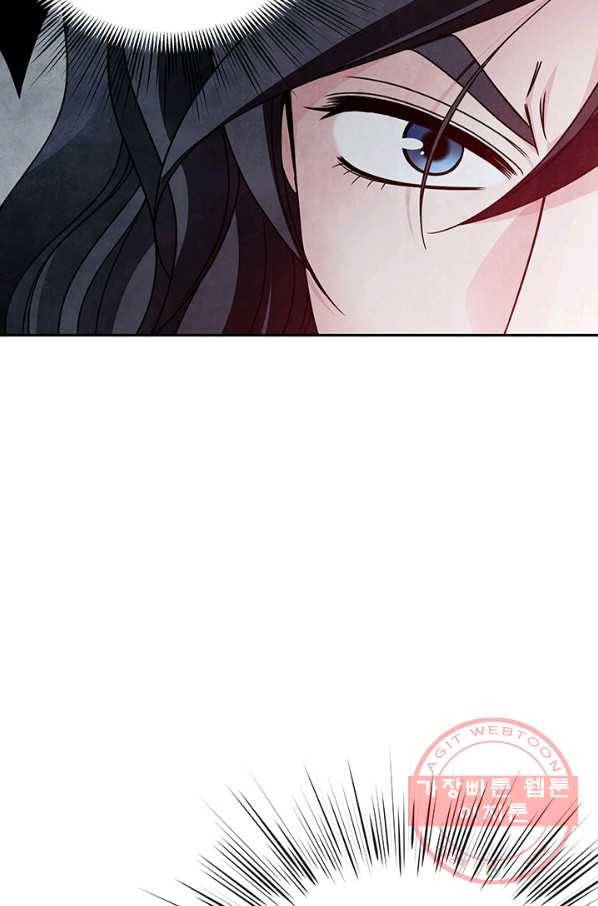 폐월화 : 야수의 꽃 74화 21