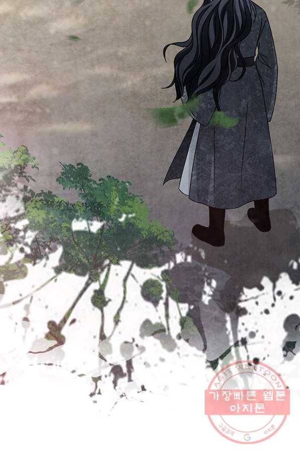 폐월화 : 야수의 꽃 74화 26