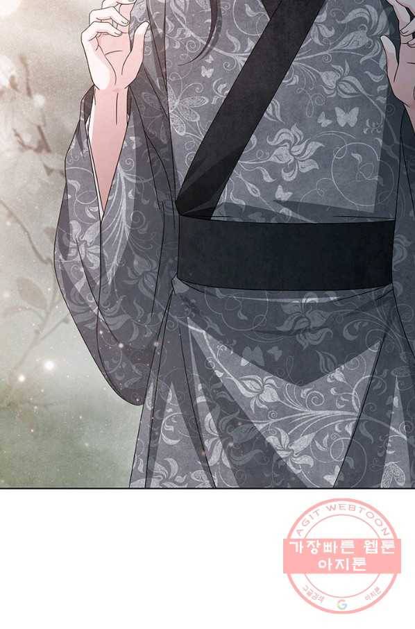 폐월화 : 야수의 꽃 74화 33