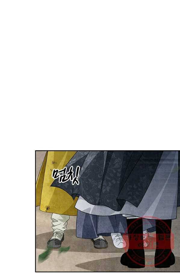폐월화 : 야수의 꽃 74화 36