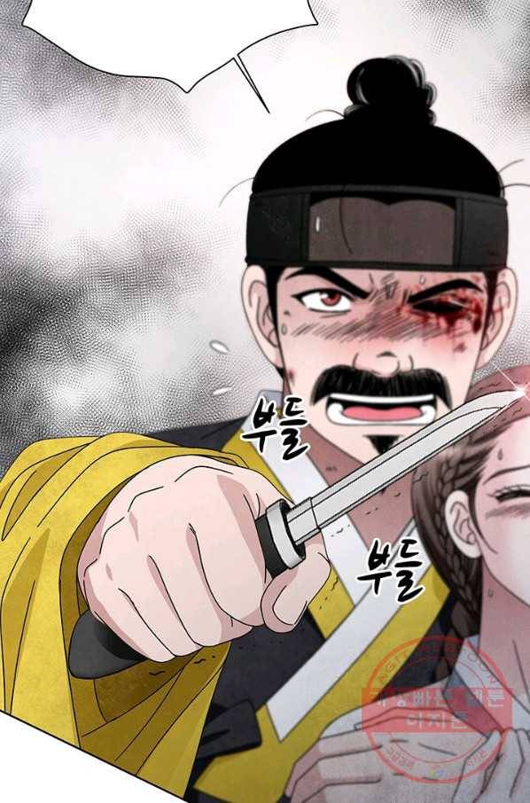 폐월화 : 야수의 꽃 74화 38