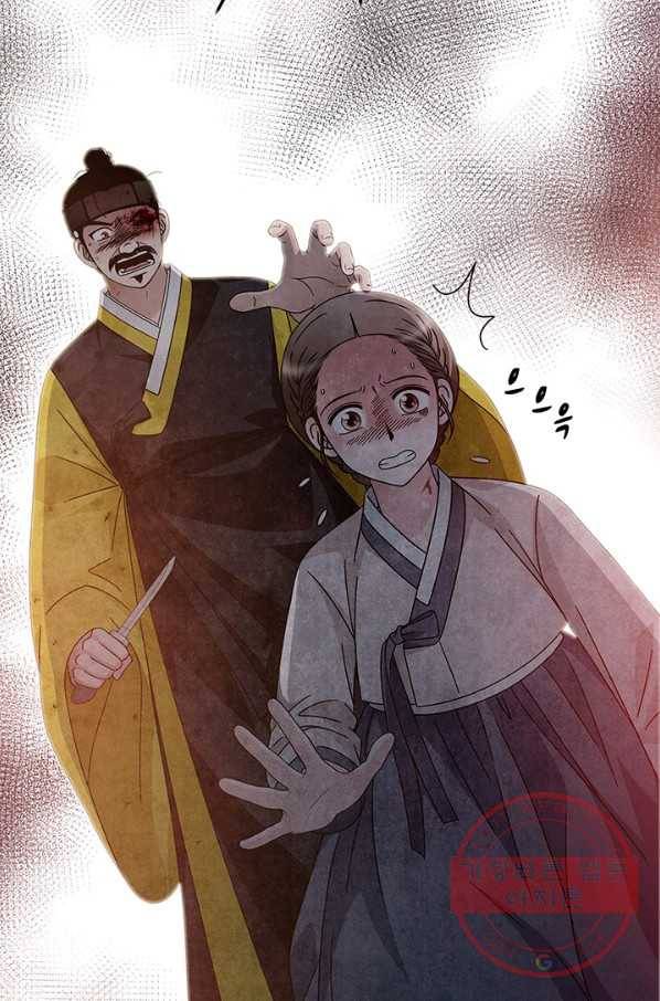 폐월화 : 야수의 꽃 74화 68