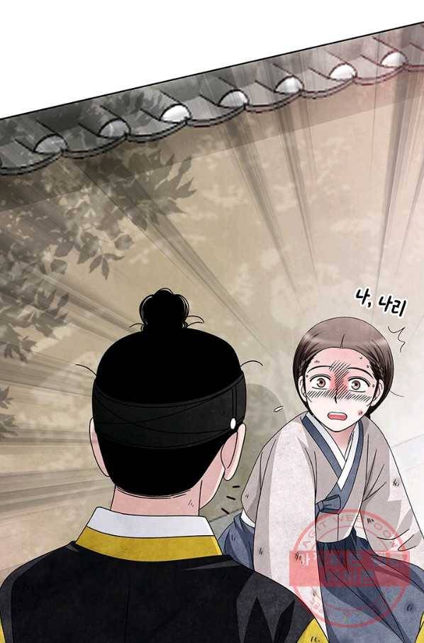 폐월화 : 야수의 꽃 74화 81