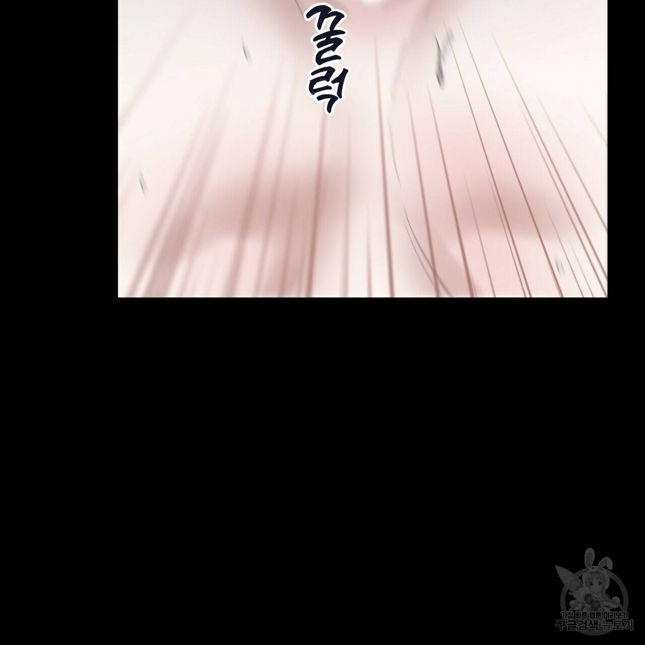 증후군 39화 23