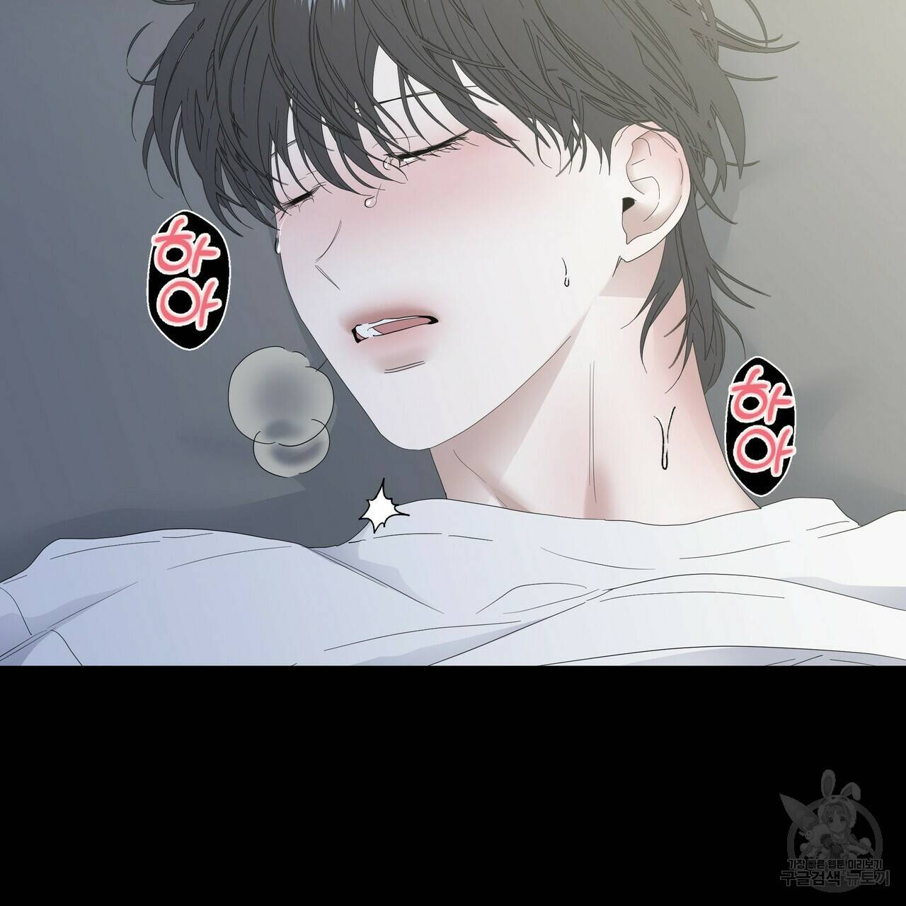 증후군 39화 25