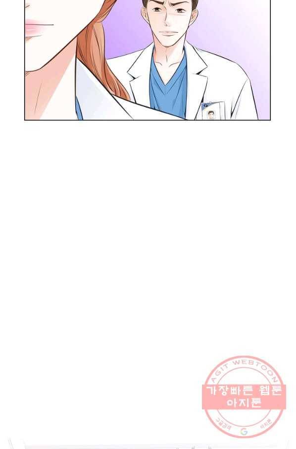 내가 널 사랑할 때 37화 4