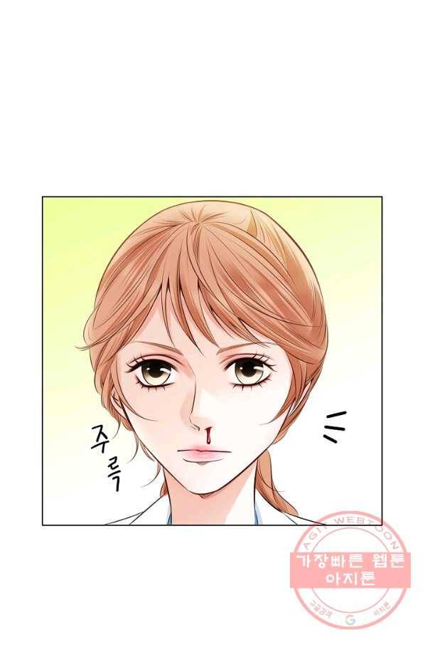 내가 널 사랑할 때 37화 8