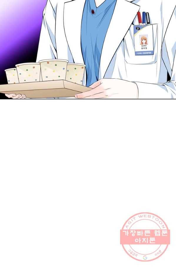 내가 널 사랑할 때 37화 11