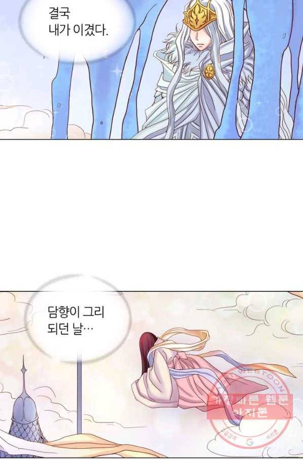 수명사 89화 2