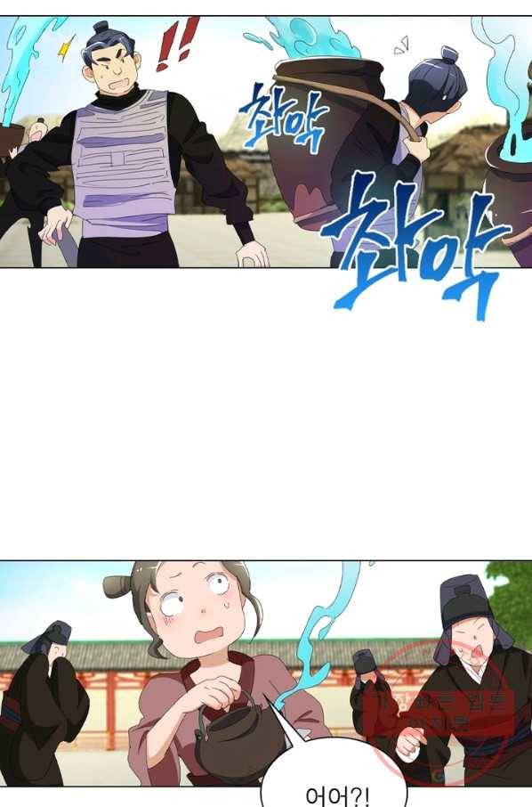 한기담 102화 2