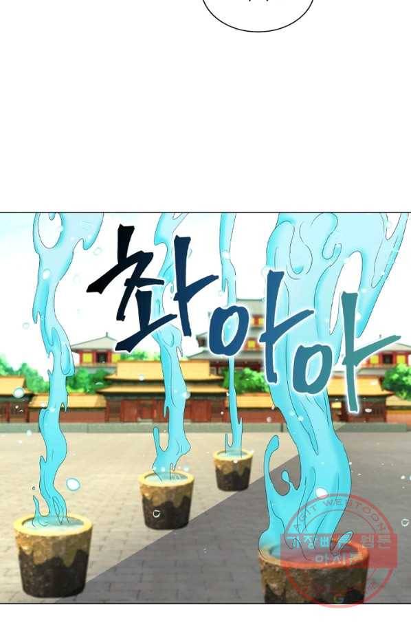 한기담 102화 3