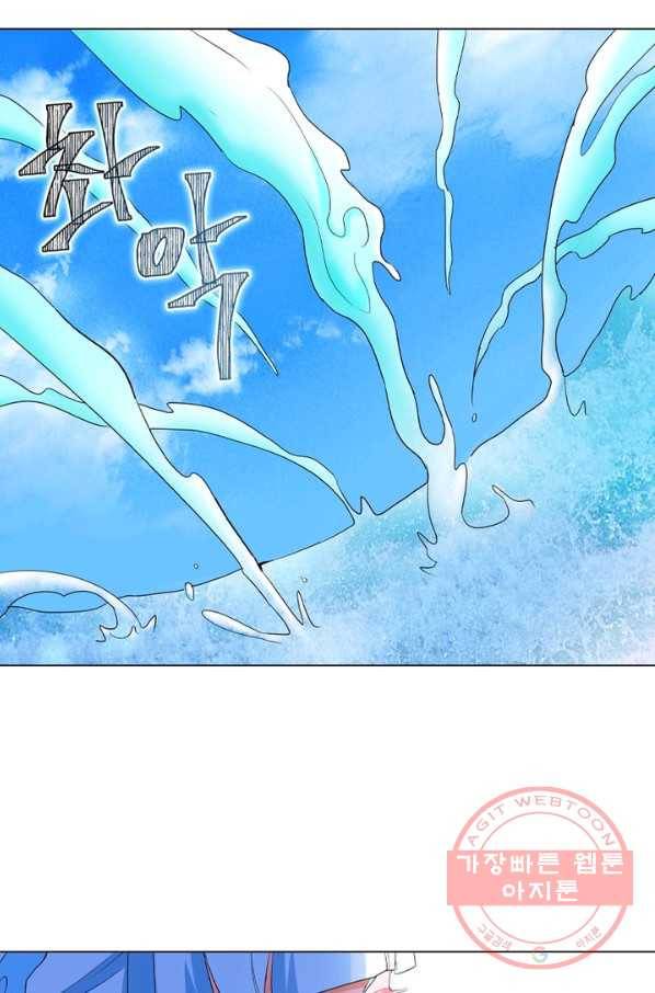 한기담 102화 9