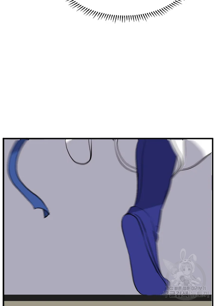 불사무적 194화 74
