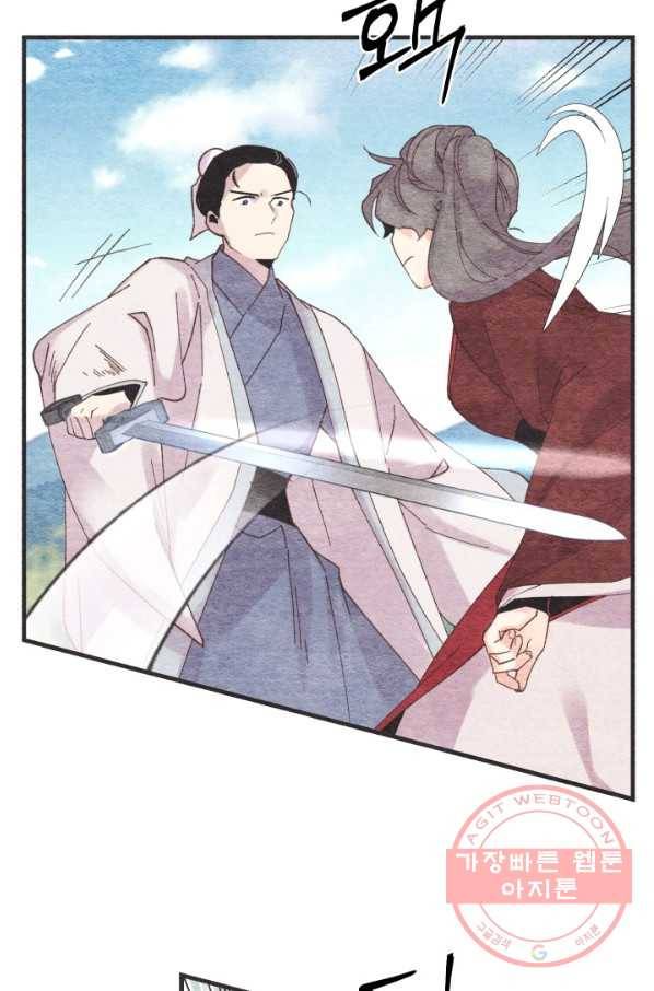 비뢰도 100화 19