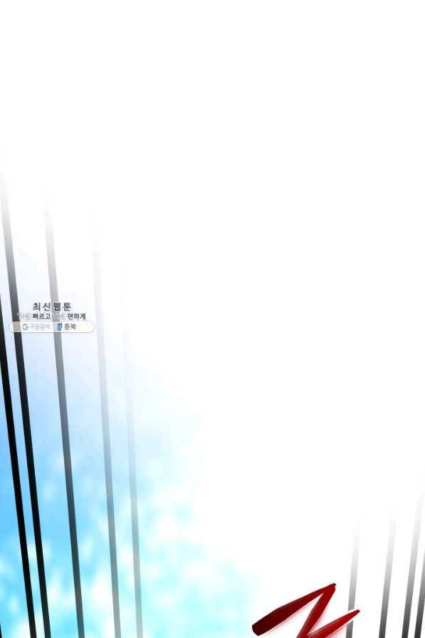 집 밖은 위험해 37화 18