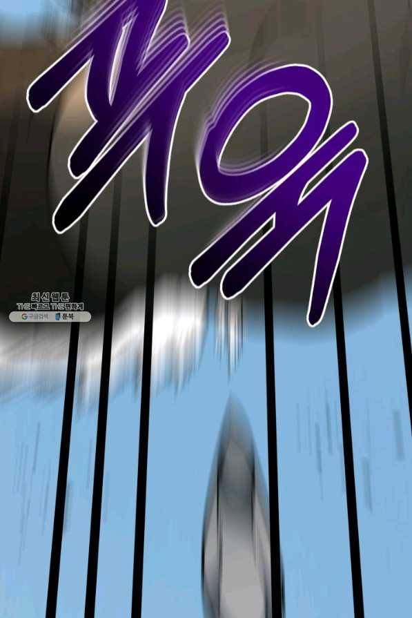 집 밖은 위험해 37화 32